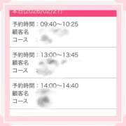 ヒメ日記 2026/02/27 20:23 投稿 あむ 横浜しこたまクリニック