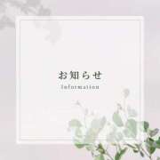 ヒメ日記 2026/02/16 14:00 投稿 アヤ 人妻生レンタル