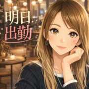 アヤ 💎明日出勤します💎 人妻生レンタル