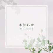 ヒメ日記 2026/02/28 15:10 投稿 アヤ 人妻生レンタル