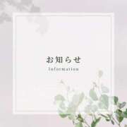 ヒメ日記 2026/03/29 13:50 投稿 アヤ 人妻生レンタル