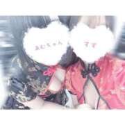 ヒメ日記 2026/01/26 22:05 投稿 すず あふたーすくーる本店