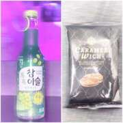 ヒメ日記 2026/01/29 05:46 投稿 すず あふたーすくーる本店