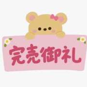 ヒメ日記 2025/12/17 17:34 投稿 みこと REDROOM (レッドルーム)