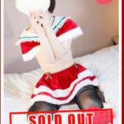 ヒメ日記 2025/12/24 18:09 投稿 みこと REDROOM (レッドルーム)