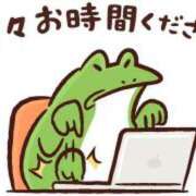 ヒメ日記 2026/01/16 02:36 投稿 みこと REDROOM (レッドルーム)