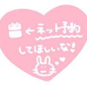 ヒメ日記 2026/03/04 07:29 投稿 みこと REDROOM (レッドルーム)