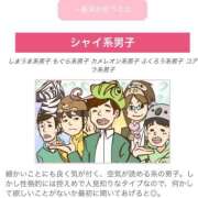 ヒメ日記 2026/04/09 07:35 投稿 みこと REDROOM (レッドルーム)