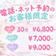 ヒメ日記 2026/10/21 18:28 投稿 みこと REDROOM (レッドルーム)