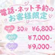 ヒメ日記 2026/10/24 06:00 投稿 みこと REDROOM (レッドルーム)