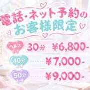 ヒメ日記 2026/10/25 18:01 投稿 みこと REDROOM (レッドルーム)