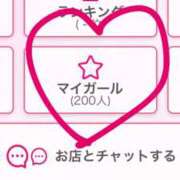 ヒメ日記 2026/02/02 18:43 投稿 さら ZERO