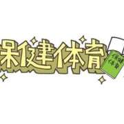 ヒメ日記 2026/02/17 16:35 投稿 さら ZERO