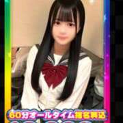 ヒメ日記 2026/02/03 14:15 投稿 せな 新宿平成女学園