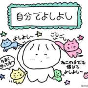 ヒメ日記 2026/01/05 19:23 投稿 るな 見学娘