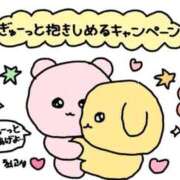 ヒメ日記 2026/02/12 11:53 投稿 るな 見学娘