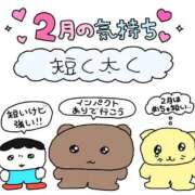 ヒメ日記 2026/02/23 22:46 投稿 るな 見学娘