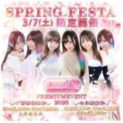 ヒメ日記 2026/03/06 21:43 投稿 るな 見学娘