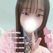 ヒメ日記 2026/01/15 20:32 投稿 らて 萌えカワ