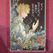 ヒメ日記 2026/01/18 09:15 投稿 らて 萌えカワ