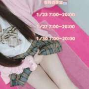 ヒメ日記 2026/01/21 12:22 投稿 らて 萌えカワ