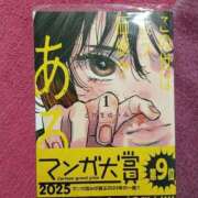 ヒメ日記 2026/01/23 12:34 投稿 らて 萌えカワ