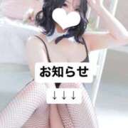 ヒメ日記 2026/01/25 13:45 投稿 りり ドMなバニーちゃん すすきの店