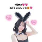 ヒメ日記 2026/02/01 15:08 投稿 りり ドMなバニーちゃん すすきの店