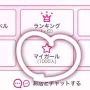 ヒメ日記 2026/03/05 19:05 投稿 りり ドMなバニーちゃん すすきの店