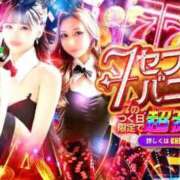 ヒメ日記 2026/03/27 08:35 投稿 りり ドMなバニーちゃん すすきの店