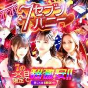 ヒメ日記 2026/07/07 09:35 投稿 りり ドMなバニーちゃん すすきの店