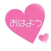 ヒメ日記 2026/01/19 09:27 投稿 まや モアグループ熊谷人妻花壇