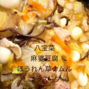 ヒメ日記 2026/04/04 20:34 投稿 落合 LA BELLA（ラベーラ）