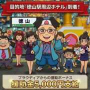 ヒメ日記 2025/12/10 08:58 投稿 ☆りみ☆ ◆プラウディア◆AAA級素人娘在籍店