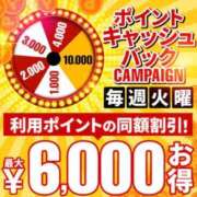 ヒメ日記 2026/09/22 21:46 投稿 七井 新宿人妻城