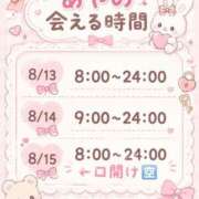 ヒメ日記 2026/08/07 18:02 投稿 二宮あや ラブアイドル