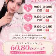 ヒメ日記 2026/09/06 07:01 投稿 二宮あや ラブアイドル