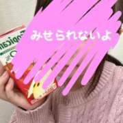 ヒメ日記 2026/01/24 02:04 投稿 いちは 東京リップ 立川店