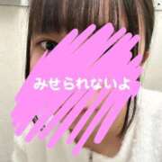 ヒメ日記 2026/01/29 20:39 投稿 いちは 東京リップ八王子店