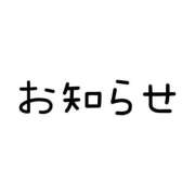 ヒメ日記 2026/08/03 00:00 投稿 いちは 東京リップ八王子店