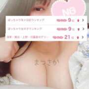 ヒメ日記 2026/01/07 00:00 投稿 まつさか牛ちゃん ダイナマイト（鶯谷）