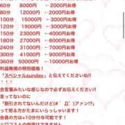 さあや 🉐イベント開催🉐 ぽちゃらん神栖店