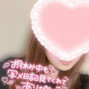 ヒメ日記 2025/12/09 14:18 投稿 えれな モアグループ南越谷人妻花壇