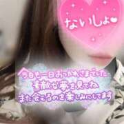 ヒメ日記 2025/12/14 20:33 投稿 えれな モアグループ南越谷人妻花壇