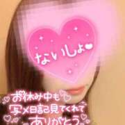 ヒメ日記 2025/12/15 16:48 投稿 えれな モアグループ南越谷人妻花壇