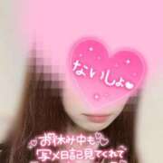 ヒメ日記 2025/12/18 18:18 投稿 えれな モアグループ南越谷人妻花壇