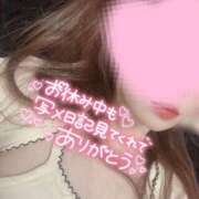 ヒメ日記 2026/04/08 19:18 投稿 えれな モアグループ南越谷人妻花壇