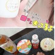 ヒメ日記 2026/01/05 14:27 投稿 ゆずき with SPA (ウィズスパ)