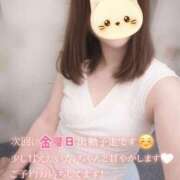 ヒメ日記 2026/03/24 12:29 投稿 ゆずき with SPA (ウィズスパ)