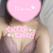 ヒメ日記 2025/12/05 22:00 投稿 リズ（RIZU） 大阪デリヘル Cuel【クール】大阪